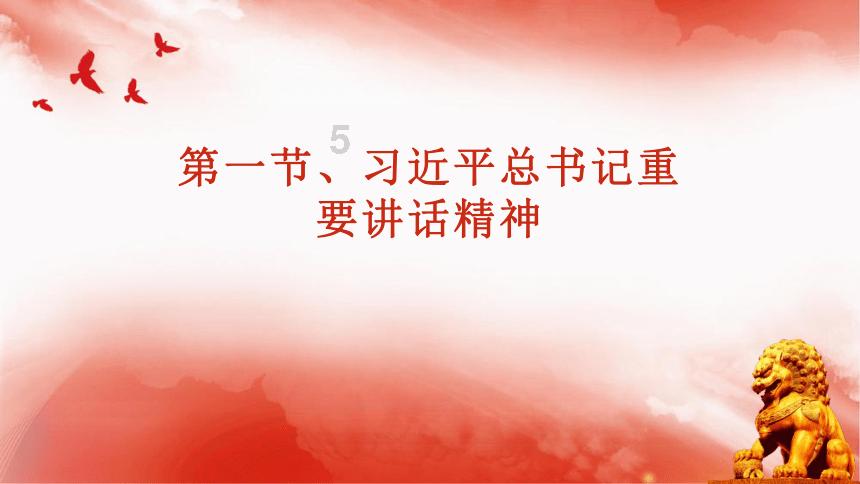 德军总部